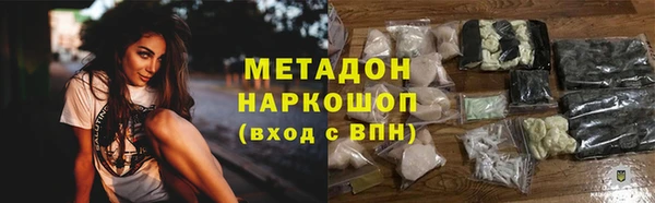 MDMA Premium VHQ Богородицк