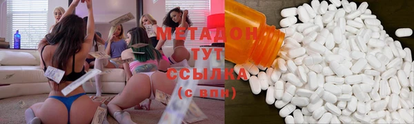 MDMA Premium VHQ Богородицк