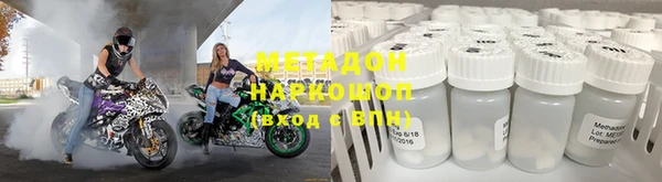 меф VHQ Богданович