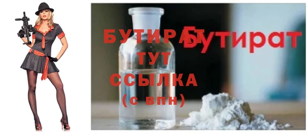 MDMA Premium VHQ Богородицк