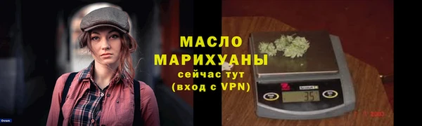 меф VHQ Богданович