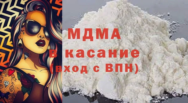 MDMA Premium VHQ Богородицк