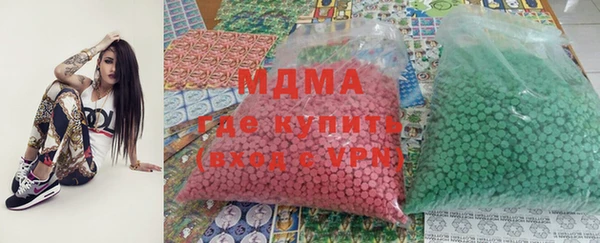 MDMA Premium VHQ Богородицк