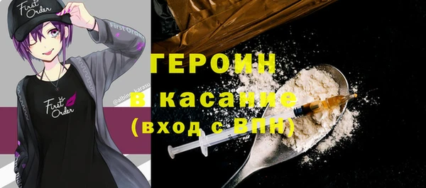 MDMA Premium VHQ Богородицк